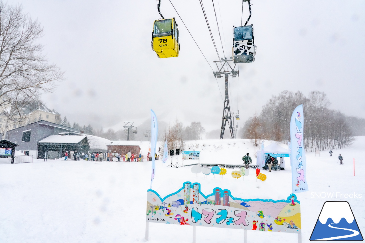 星野リゾート　トマム｜「トマフェス」に「パドルクラブ試乗会」。そして、待望の粉雪！シーズン終盤でも楽しさいっぱいの『星野リゾート　トマム』(^_-)-☆